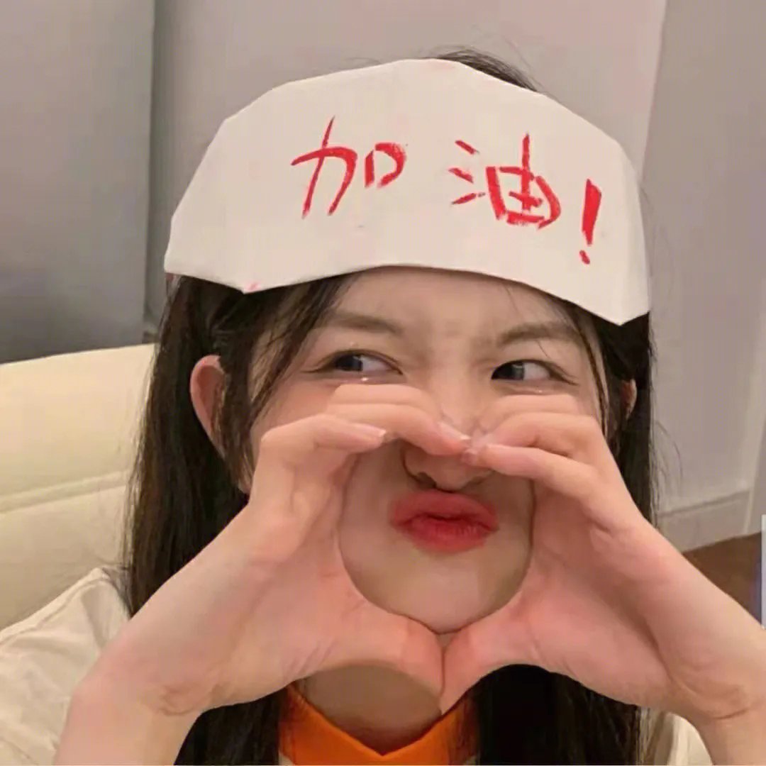 七鹰大厦宝藏